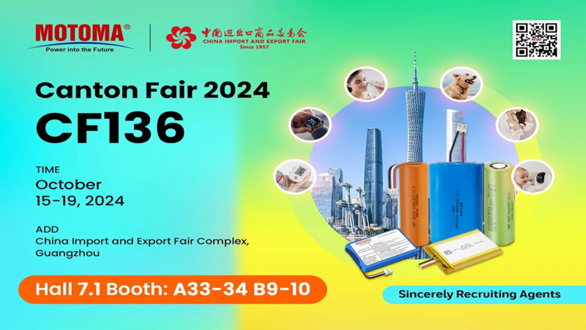 MOTOMA | Explore the Future with MOTOMA at the 136th Canton Fair