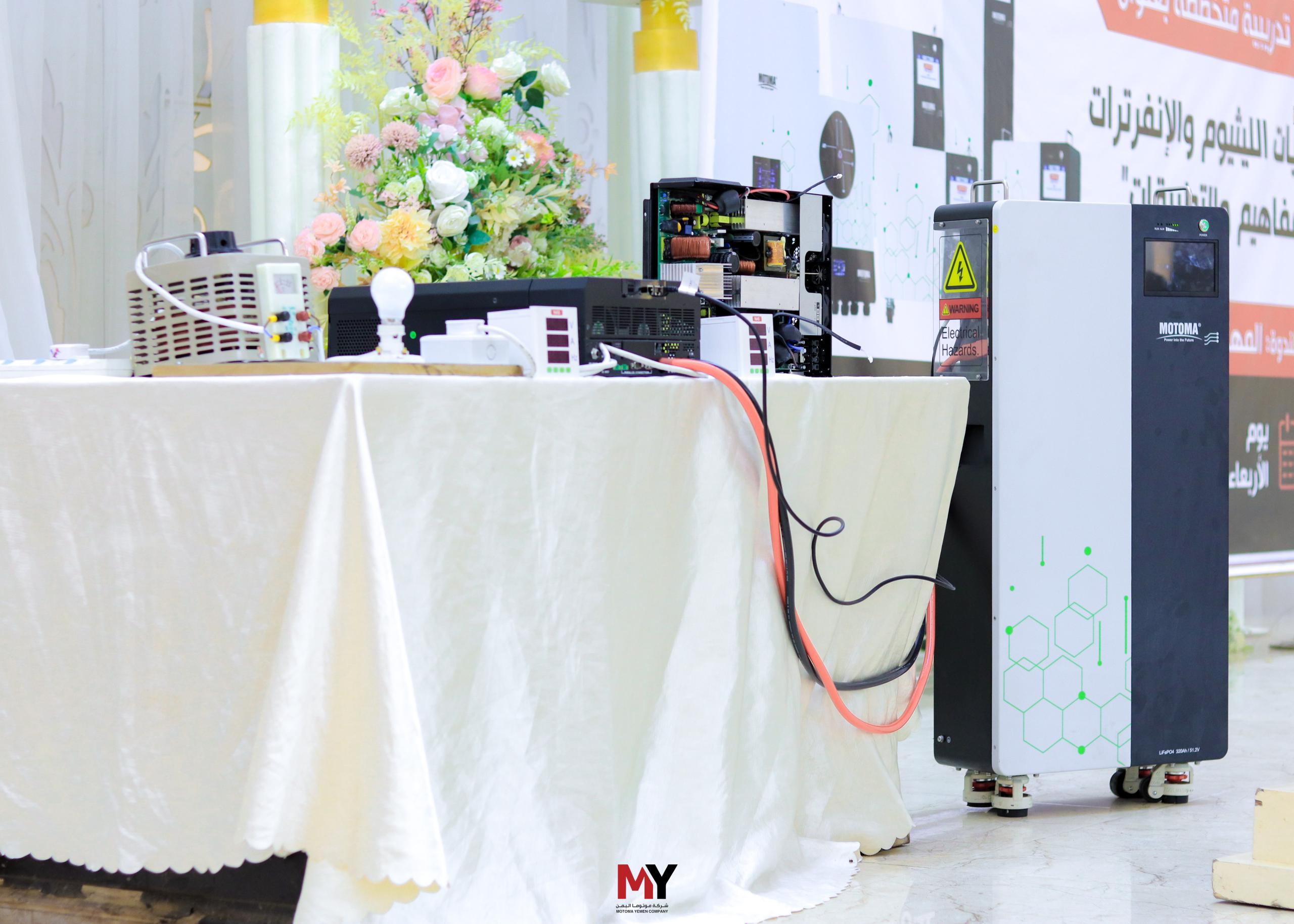 MOTOMA | MOTOMA Expands Its Regional Presence with a Successful Technical Seminar in Yemen