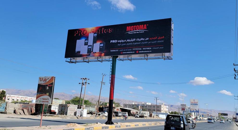 solar-wind-power-storage-battery-2 MOTOMA | MOTOMA Launches 2025 Advanced Lithium Battery Series for Wind and Solar Energy Storage