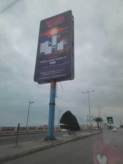 solar-wind-power-storage-battery-3 MOTOMA | MOTOMA Launches 2025 Advanced Lithium Battery Series for Wind and Solar Energy Storage