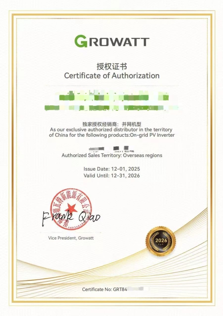 MOTOMA | Distributor Certificate Checker