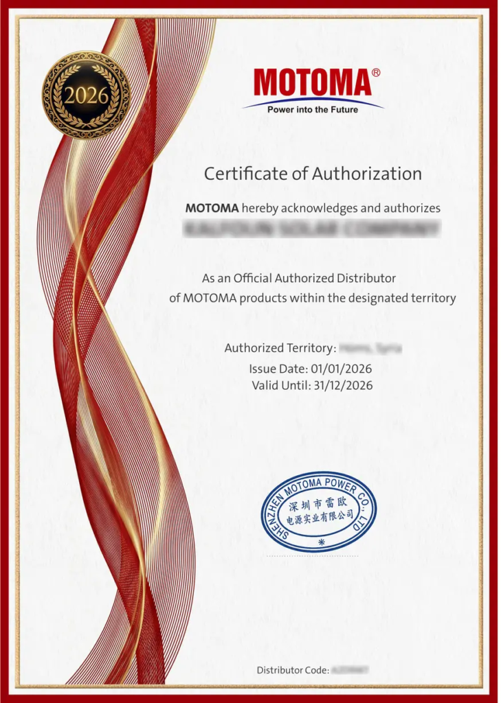 MOTOMA | Distributor Certificate Checker